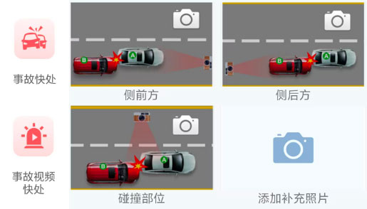 12123报警截图.jpg 12123报警截图.jpg