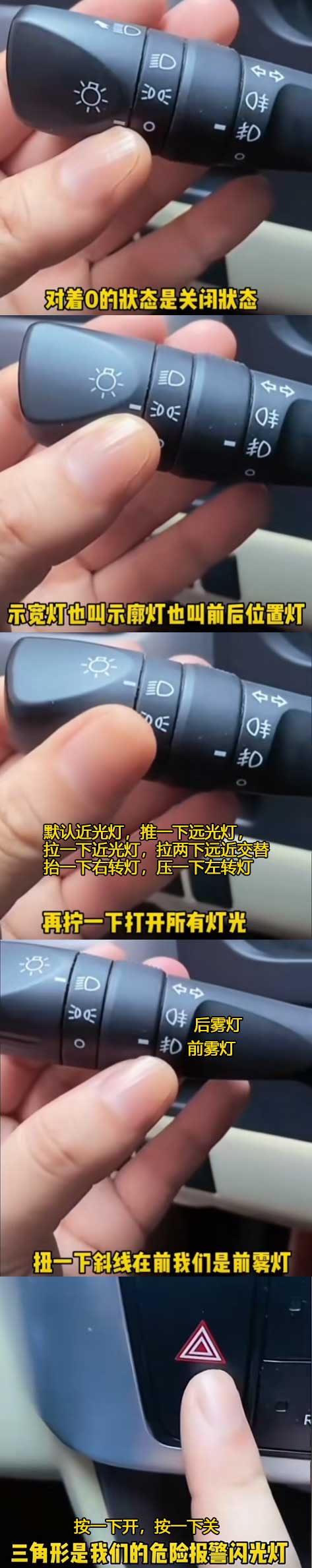 车辆灯光.jpg
